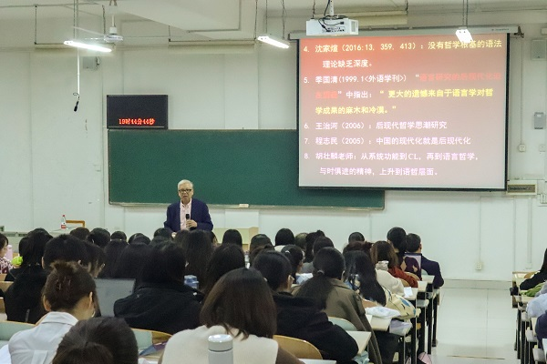 我校王寅教授受邀前往广西师范大学外国语学院讲学