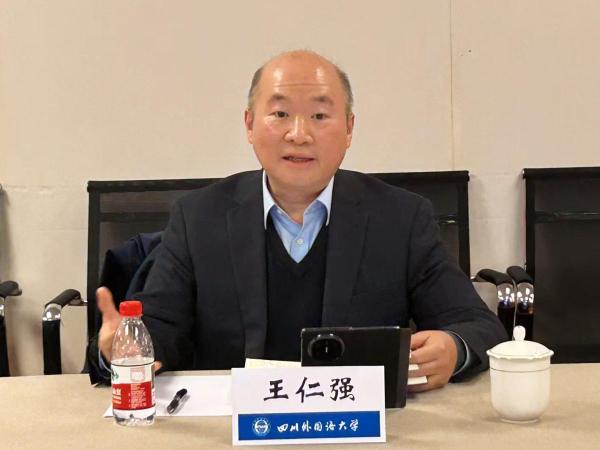 外国语文研究中心召开“人工智能与外国语言文学研究”专题研讨会暨年终总结大会