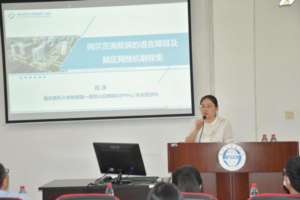 “川外书院·求真学术讲坛”语言脑科学与人工智能第一讲成功举办